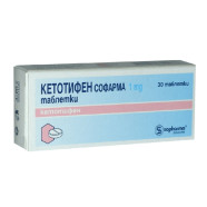 Buy Ketotifen Online Fumarate NIHFI Sopharma