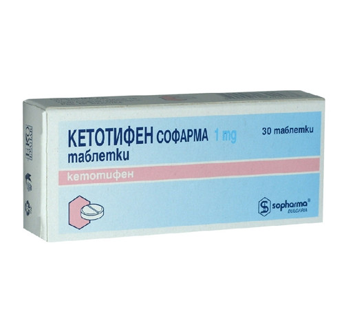 Buy Ketotifen Online Fumarate NIHFI Sopharma