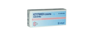 Comprar Ketotifen en línea